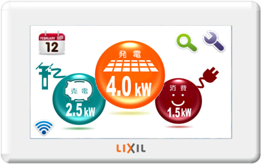 LIXIL | ニュースリリース | 住宅用太陽光発電システム「ソーラー 